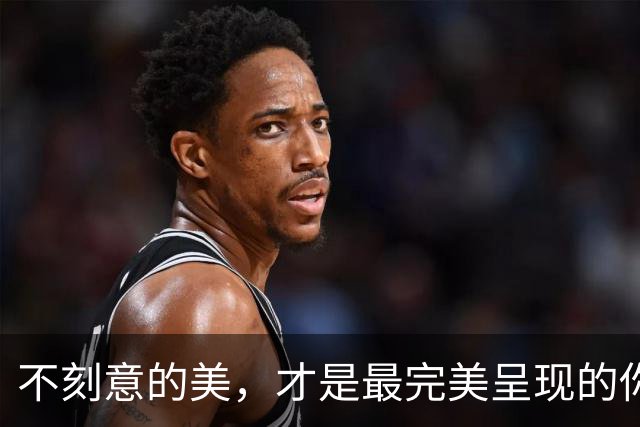 不刻意的美，才是最完美呈现的你