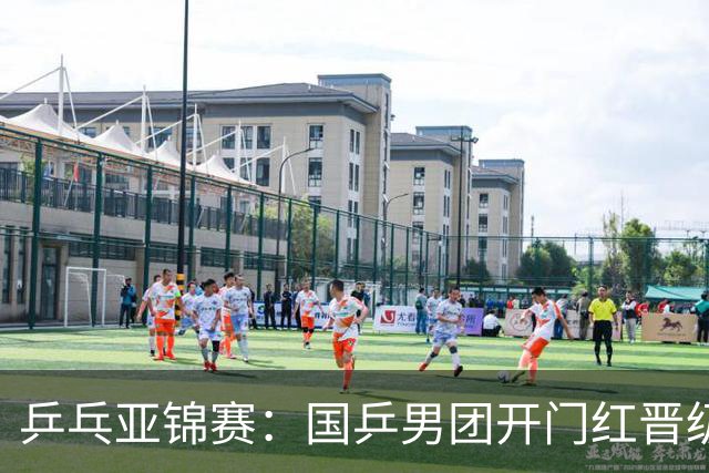 乒乓亚锦赛：国乒男团开门红晋级4强！林诗栋、向鹏、周启豪轰3-0胜伊朗