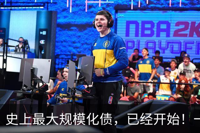 史上最大规模化债，已经开始！一个坚持30年的信仰，步入倒计时