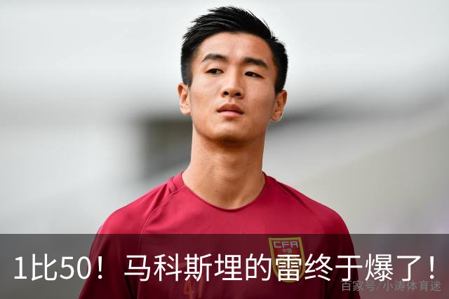 1比50！马科斯埋的雷终于爆了！莎拉接任总统稳了，防长沦为笑柄